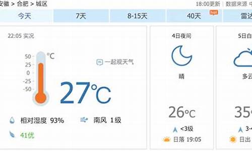 文成天气预报一个星期_天气预报15天文成