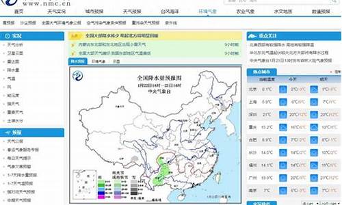 邹城天气预报15天天气预报_邹城天气预报