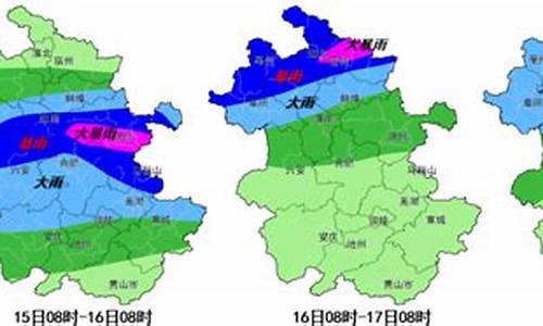 今日淮南天气预报_今日淮南天气预报详情