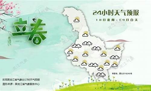 齐齐哈尔天气40天_齐齐哈尔天气40天预