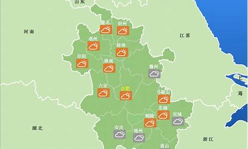 安徽省六安天气预报4o天_安徽省六安天气