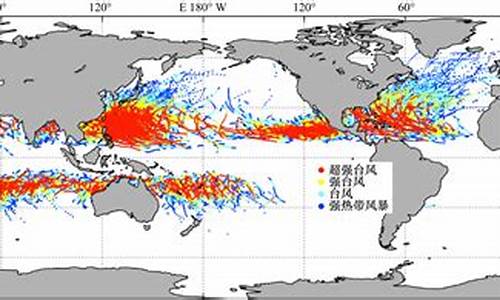 全球热带气旋监测预报_全球热带气旋实时监