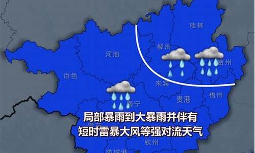 玉林天气预报30天查询_玉林天气预报30