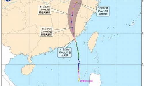 福州台风预报最新消息_福州台风预报最新消