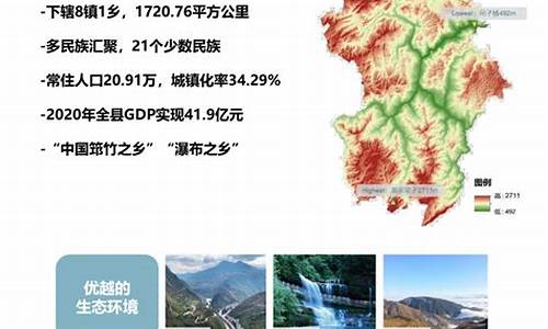 大关县天气预报15天_大关县天气预报未来