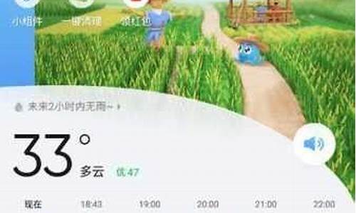 桑植县天气预报_桑植县天气预报精确到几点