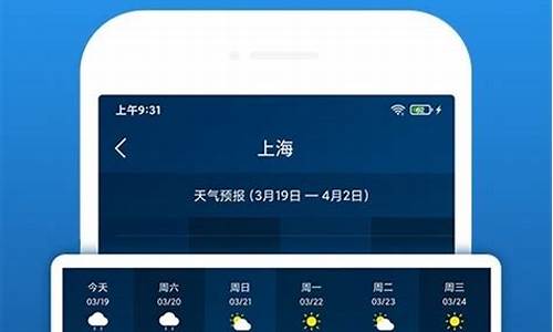 讷河天气预报15天查询2345_讷河天气预报15天查询结果