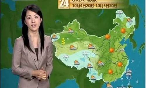 2013新闻频道天气预报下载_2013新闻频道天气预报