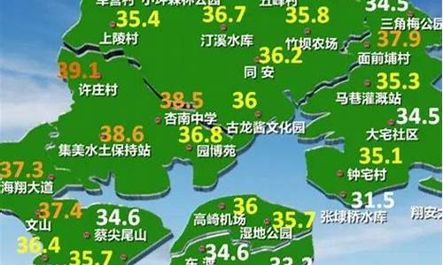 厦门未来一周天气预报七天_厦门未来几天天气预报查询