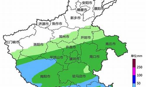 驻马店上蔡天气预报_驻马店上蔡天气预报15天