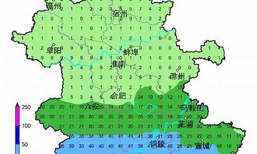 安徽六安天气预报7天一周查询结果_安徽六