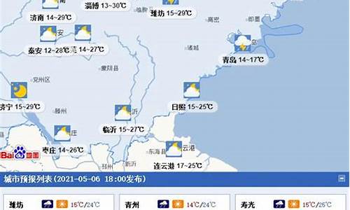 潍坊最近一周天气预报15天_潍坊一周天气预报降温最新情况查询