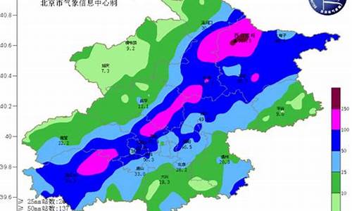 北京气象台预报_北京气象台预警发布