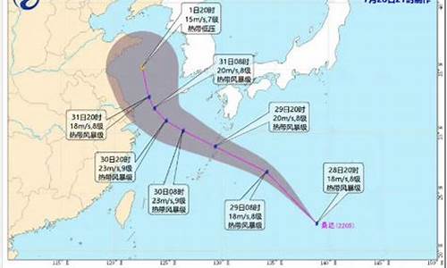 今日台风消息最新预报查询_今日台风消息最