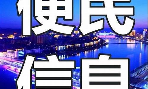 延吉市和龙市天气预报_吉林延边和龙市天气