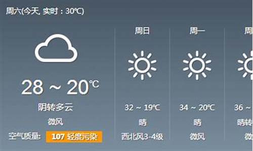 郑州天气预报15天查询最新消息_郑州天气