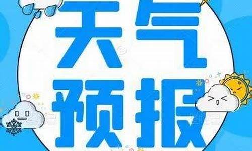 靖边县天气预报历史记录查询_靖边县天气预