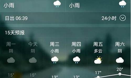 盱眙天气预报最新_盱眙天气预报2345