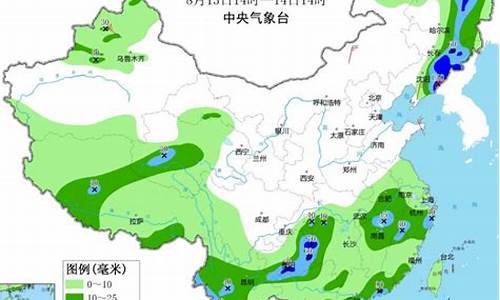 辽宁未来十五天天气_辽宁未来十五天天气预