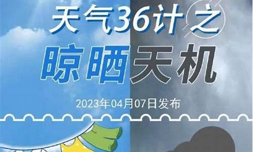 恩平天气预报30天_恩平天气预报未来30