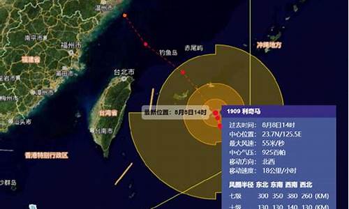 苏州气象台天气预报百度_苏州天气台风最新