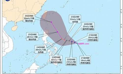 5号台风生成_5号台风生成没有