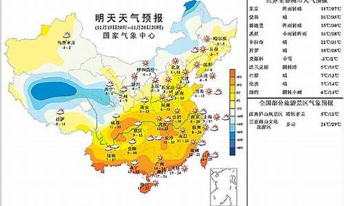 无锡市明天天气温度多少_江苏无锡明天天气