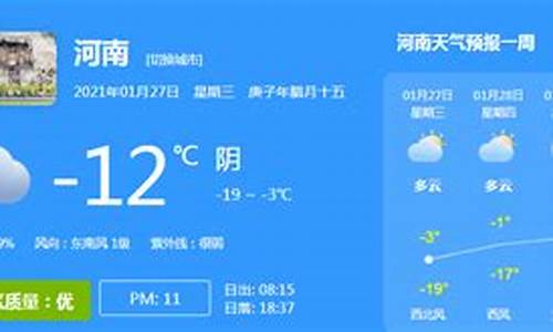 旌德天气预报_旌德天气预报15天查询百度