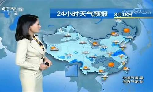 今天的中央天气预报视频回放在哪里看_今天