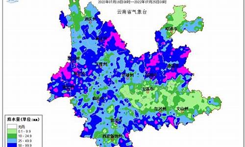 云南西双版纳天气预报15天查询百度_云南