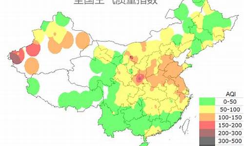 空气质量排名城市实时_沧州空气质量指数