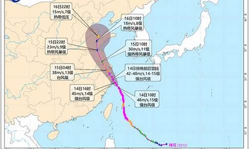 浙江台风最新通知_浙江台风网最新台风预测