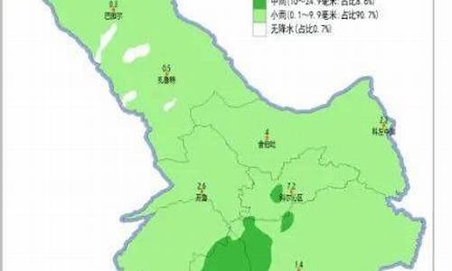 通辽地区天气预报未来30天_通辽地区天气