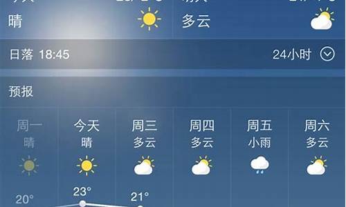 西安一周天气预报15天准确最新_西安一周