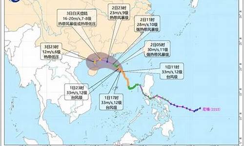 海口天气预报台风最新消息8月30_海口天气预报台风