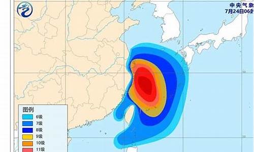 浙江舟山台风最新消息_浙江舟山台风最新消息台风胚胎