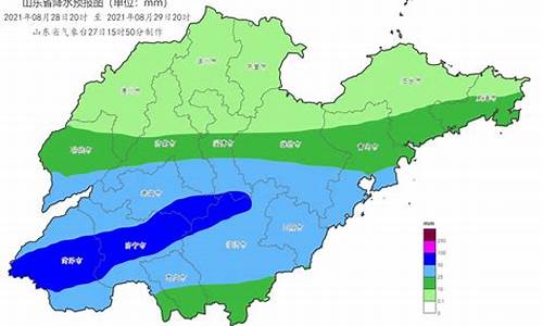 山东天气预报未来15天_山东省气象局最新