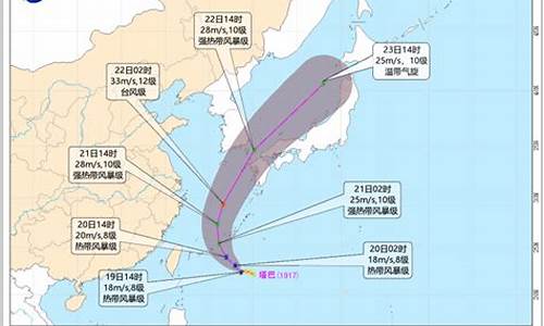 2023年17号台风路径最新消息今天天气_2023年17号台