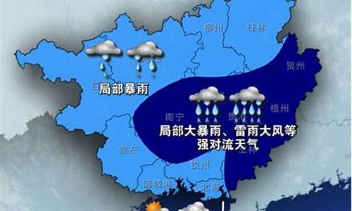 南宁一周天气预报七天_广西南宁一周天气预报15天查询结果最新消息