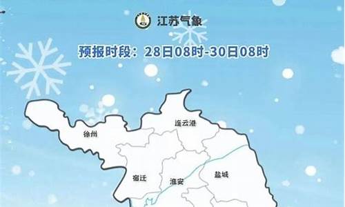 如东天气预报查询30天_如东天气预报30天查询天周