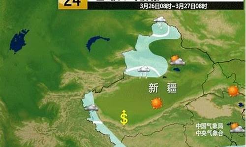 喀什市天气预报今明后三天_喀什市天气预报15天查询