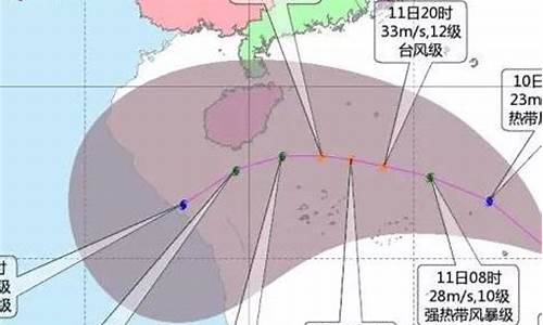 今年24号台风最新走向?_今年24号台风最新走向