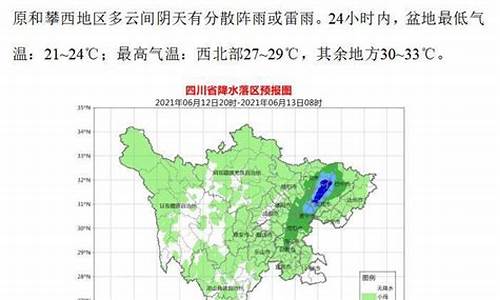 四川巴中天气预报15天_四川巴中天气预报15天查询巴中天气歌