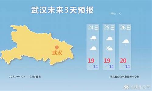 十堰一周天气预预报_湖北十堰一周天气预报情况最新消息最新消息