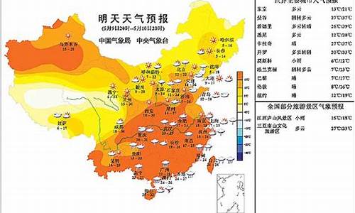 重庆永川明天天气_明天永川天气预报