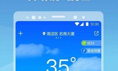 暖心天气预报2023年7月9_暖心天气预报