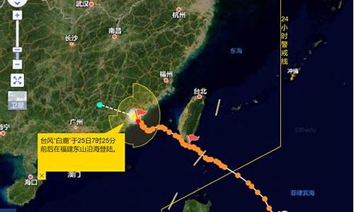 现在最新台风消息路径_最新台风消息路径图 最新消息