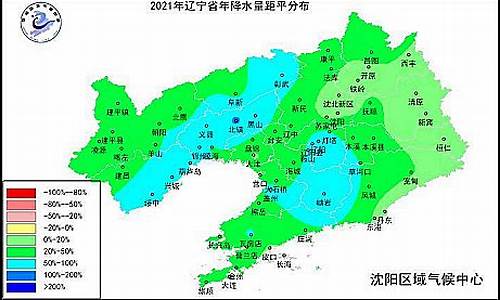 辽宁气象微博_辽宁气象微博的微博