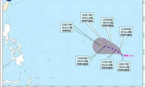 2023年第1号台风最新消息_2023年第1号台风最新消息是什么