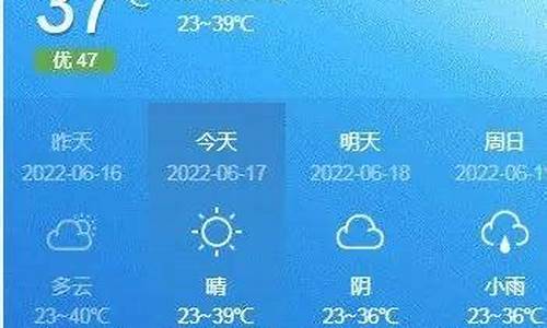 西安天气预报7天_西峡天气预报